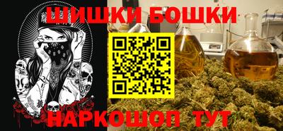 стаф Ипатово