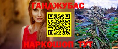 стаф Ипатово