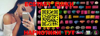 стаф Ипатово