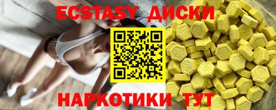 стаф Ипатово