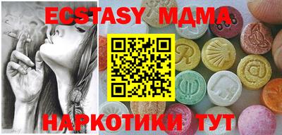 винт Ирбит