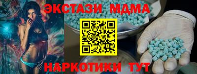шишки Изобильный