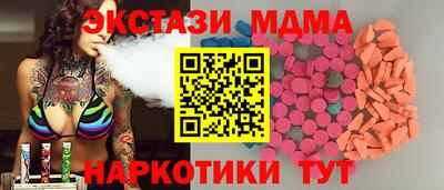стаф Ипатово