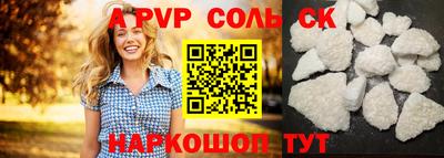 кокаин премиум Апшеронск