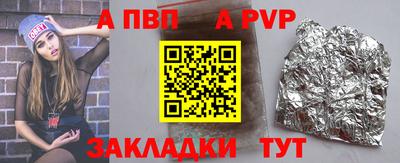 шишки Изобильный