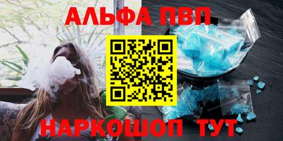 героин Апрелевка