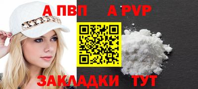 винт Ирбит