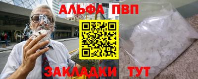 героин Апрелевка