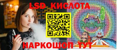 стаф Ипатово
