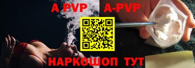 винт Ирбит