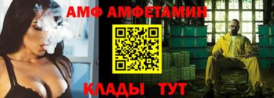 винт Ирбит