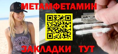стаф Ипатово