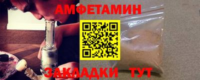 стаф Ипатово