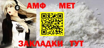 MESCALINE Мариинск