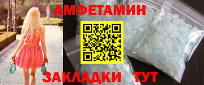 стаф Ипатово