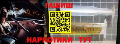 кокаин премиум Апшеронск