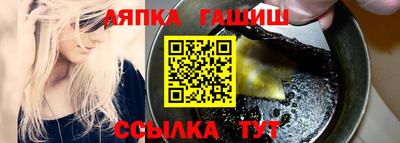 героин Апрелевка