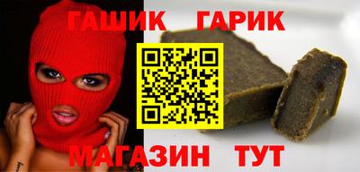шишки Изобильный