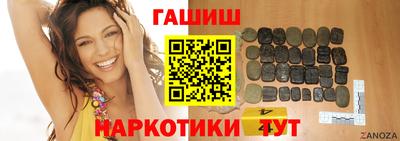 кокаин премиум Апшеронск