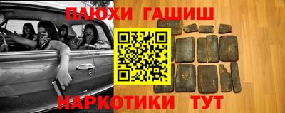 кокаин премиум Апшеронск