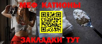 стаф Ипатово