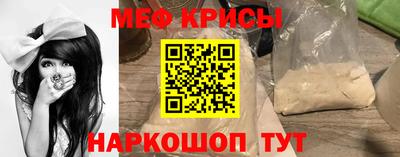 кокаин премиум Апшеронск