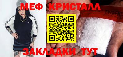 винт Ирбит