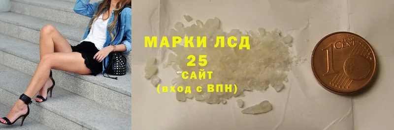 Лсд 25 экстази ecstasy  Магадан 