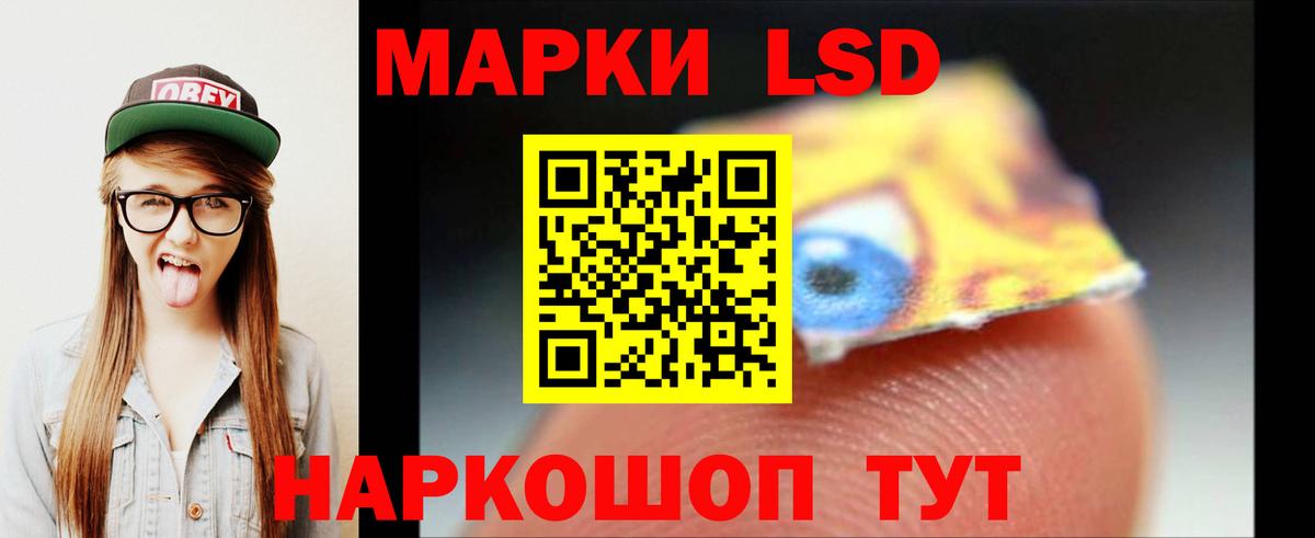 ЛСД экстази кислота Магадан