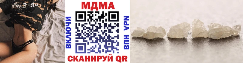 купить наркотик  Магадан  MDMA crystal 