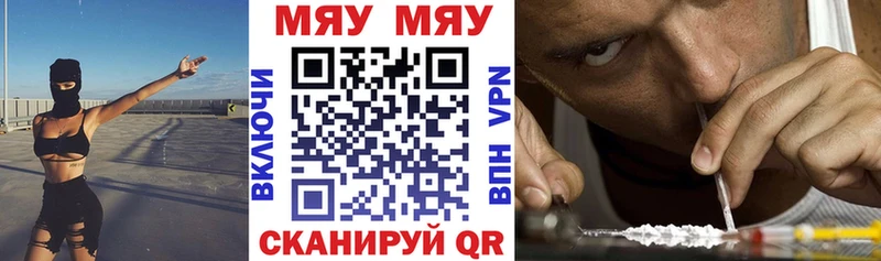 МЕФ VHQ  купить наркотики сайты  Магадан 