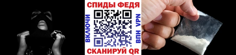 Первитин винт  Магадан 