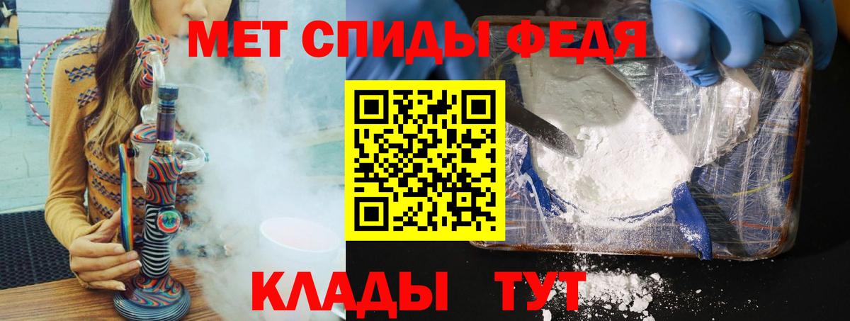 Метамфетамин пудра  Метамфетамин пудра  Вход с VPN  Магадан 