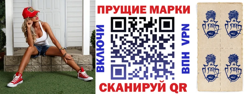 Марки 25I-NBOMe 1,8мг  Магадан 