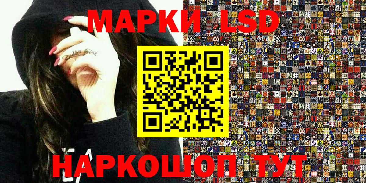 Наркотические марки 1,5мг  Наркотические марки 1,5мг  Магадан  Марки 25I-NBOMe  Вход с VPN 