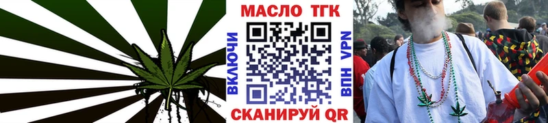 Дистиллят ТГК вейп с тгк omg как зайти Магадан
